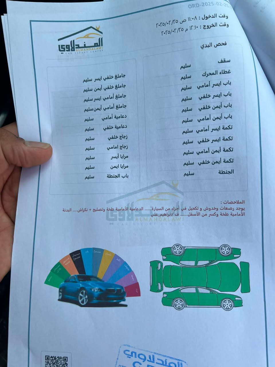 كيا سورنتو 2020 فول مواصفات واحد عل واحد

السياره جديده ربع ماتصرف عليها 

كفاله عامه من التبديل والصبغ والبارد 

رقم بغداد الجديد 

تحويل مباشر بسمي

مواصفات 

1_حجم محرك 6سلندر كفاله

2_تحكم ستيرن 

3_كروز سرعه (تحكم سرعه بالستيرن) 

4_شاشه بلاديه لمس (سايد بريك بصمه) 

5_ شاشه ترحيب (((( اريل نفكيشن))))

6_يدات نيكل بلادي 

7 منظومه زنون بلادية 

8_لدات امامي خلفي                    ((فورويل 4/4دفع رباعي))

9_علامه سورنتو بالدوسه 

10_مري جانبيه شفط كهربائي 

11_كشنات جلد بلادي + تبريد تدفئة

12_بصمه تشغيل +بصمه ابواب 

13_ أشاره ترحيب باليدات عند الاقتراب 

11_كشنات كهرباء عدد 2 

15_حساسات امامي وخلفي 

16_لايت ثلاث عدسات بلادي 

17_انظمه قيادة عدد 4.                  ((كامرات محيطيه 5))

18_ 3قطع تبريد 

19 _سبعه راكب (((((دبل شباك)))))

20_صندوق كهربائي 

21_عدادالكتروني مو عادي))) 

22_بانوراما مو حديد 

23_بردات خلفيه بلادي 

24 _جام اتو +حاكيه بلوتوث 

25 _ويل ستيل حجم 19 (((تخم تايرات جديد)))

26_شحن واير ليس () ((((بطاريه جديده))))

27_ سياره ماشيه68حقيقي شرط الفحص 

28_ بصمه واحده

29 _محرك كير كفاله عامه شرط من كلشي 

30 _سياره جديده بمعنى الكلمه واحله من الصور 

31_ اعتذر عن مراوس فقط بيع 

32_صدر شركه مامبدل شي ترايك زيرووووو

مكاني بصرة رقمي ***********

