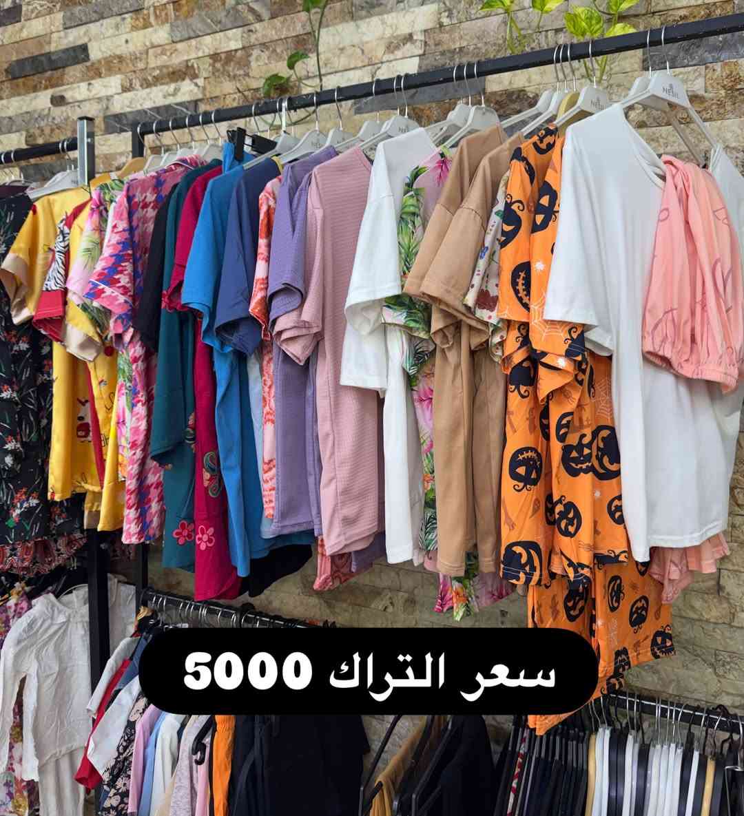خصومات نهاية الصيف مستمرة داخل المحل🔥🔥🔥

نص مكتوب في الصور:
- خصومات نهاية الصيف
- سعر التراك 5000
- سوت اطفال ب3000
- فستان و دشداشة ب5000
- تيشيرت و توب اثنين ب 5000