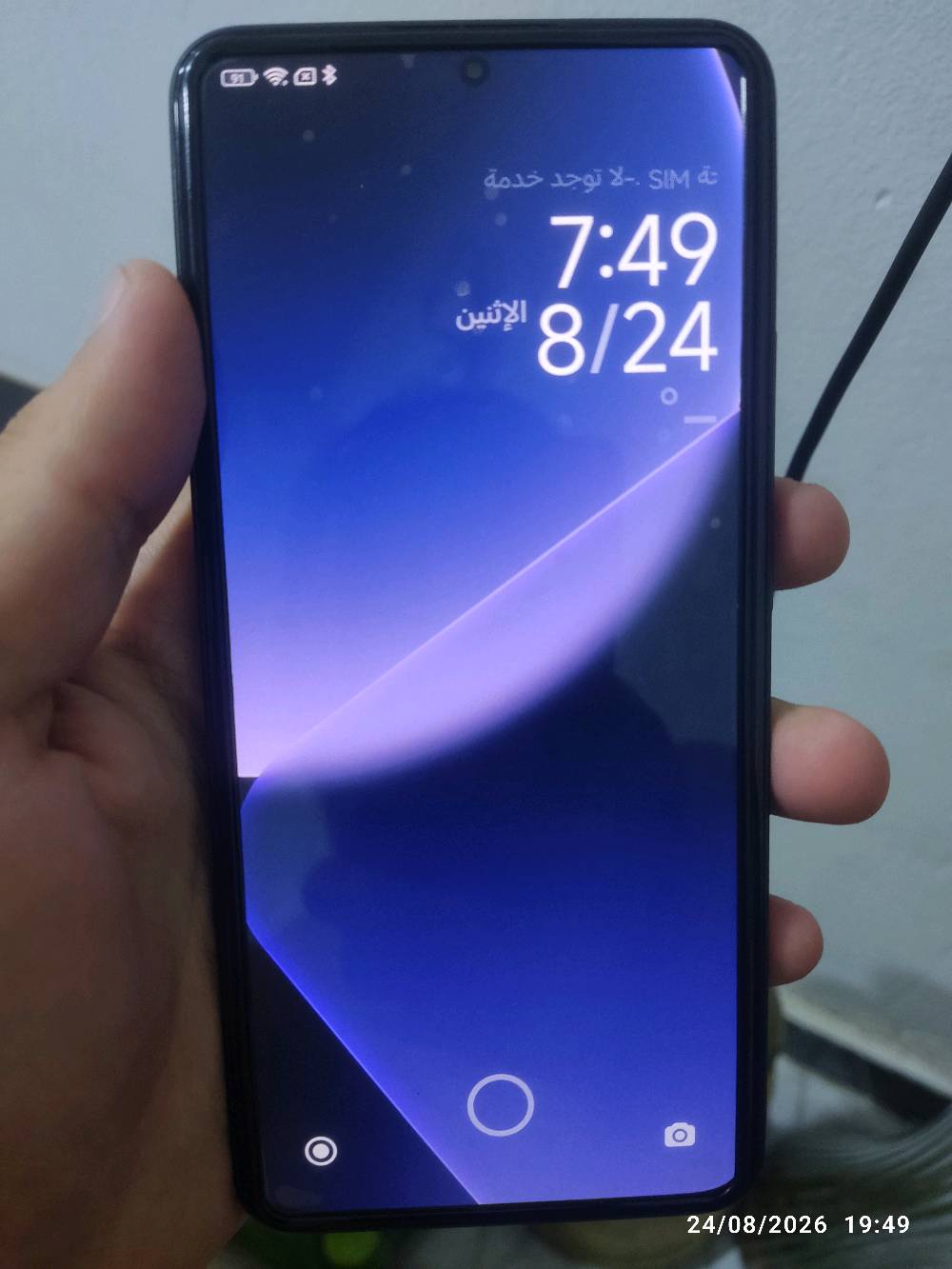 السلام عليكم
  للبيع Xiaomi 13T Pro 5G 
 الموديل Xiaomi 13T Pro شاومي 13 تي برو
 الذاكرة: 256GB
الرام: 12GB فول بالالعاب
 المعالج: MediaTek Dimensity 9200+
 الشاشة: AMOLED CrystalRes بحجم 6.67" — 144Hz
 الكاميرات: Leica — رئيسية 50MP + تليفوتو 50MP + واسعة 12MP
السيلفي: 20MP
 البطارية: 5000mAh
 الشحن: 120W
 5G + NFC
 مقاومة ماء وغبار IP68
 ستيريو
 الجهاز نظيف وشغال بالكامل مابي زلغ
السعر 375 بي مجال بسيط