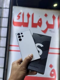 جالاكسي S22 ألترا • ابيض • دبل شريحة