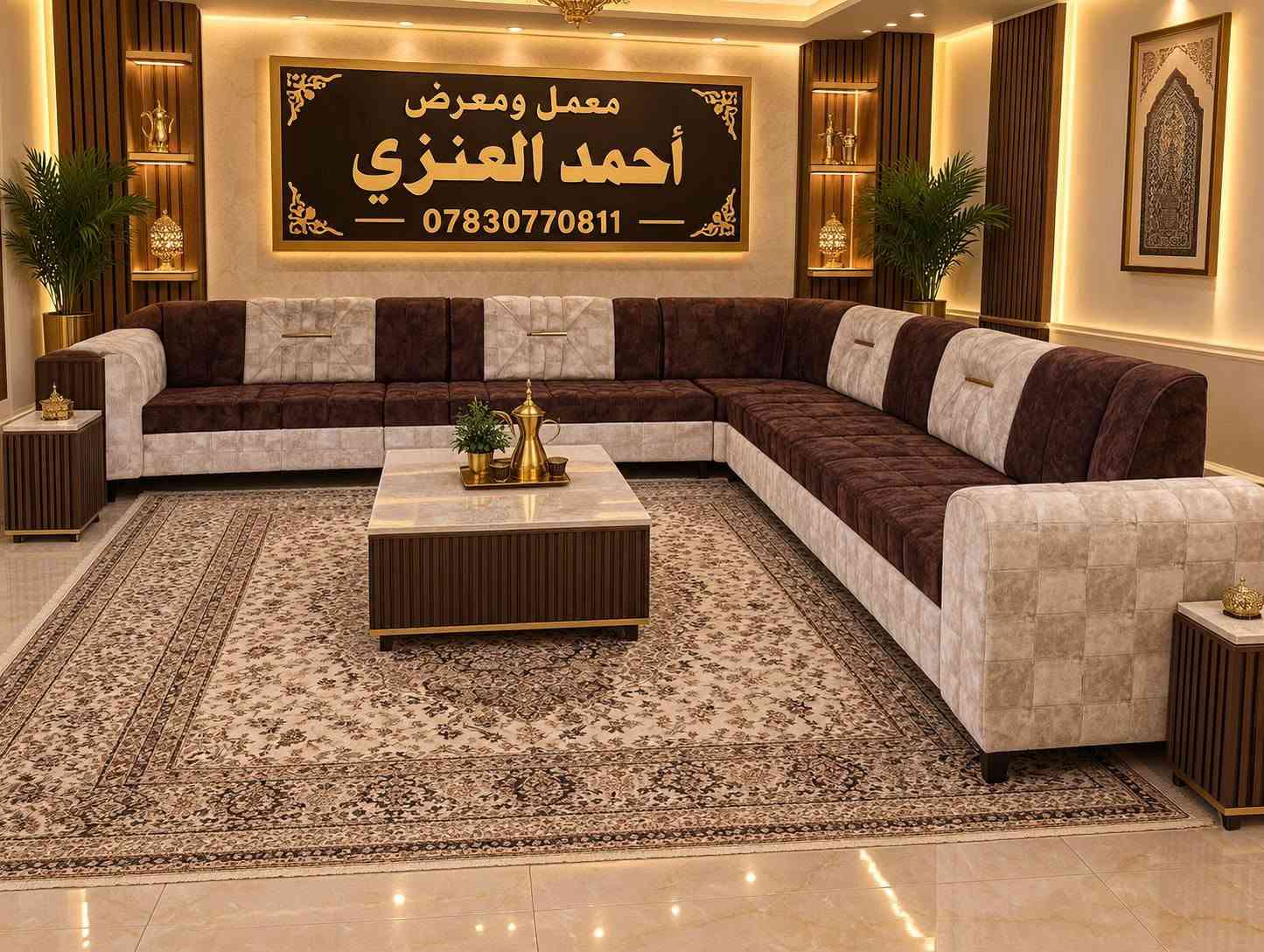 لا توجد تفاصيل

نص مكتوب في الصور:
- معمل ومعرض أحمد العنزي ***********