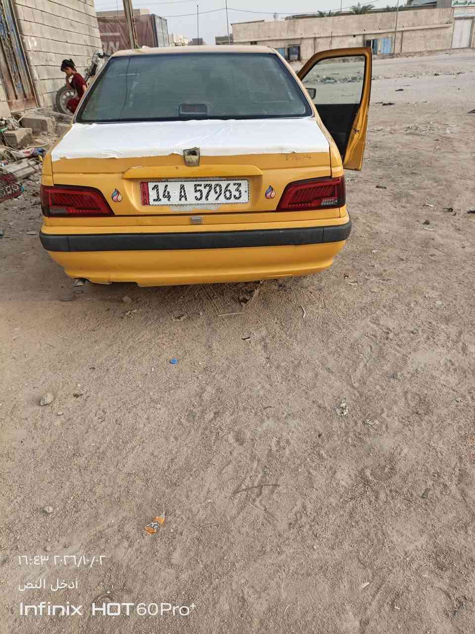 بيجو بارس • ٢٠١٥ • رقم بصره