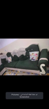 كنب • ٦قطع • بكسرين