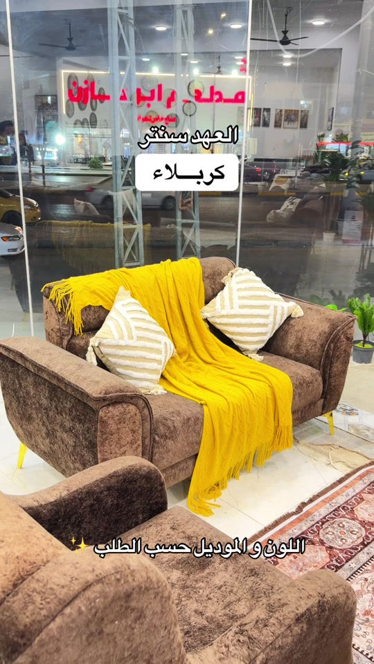 تخم نظام تركي • ضمان ٥ سنوات • كربلاء قنطرة السلام