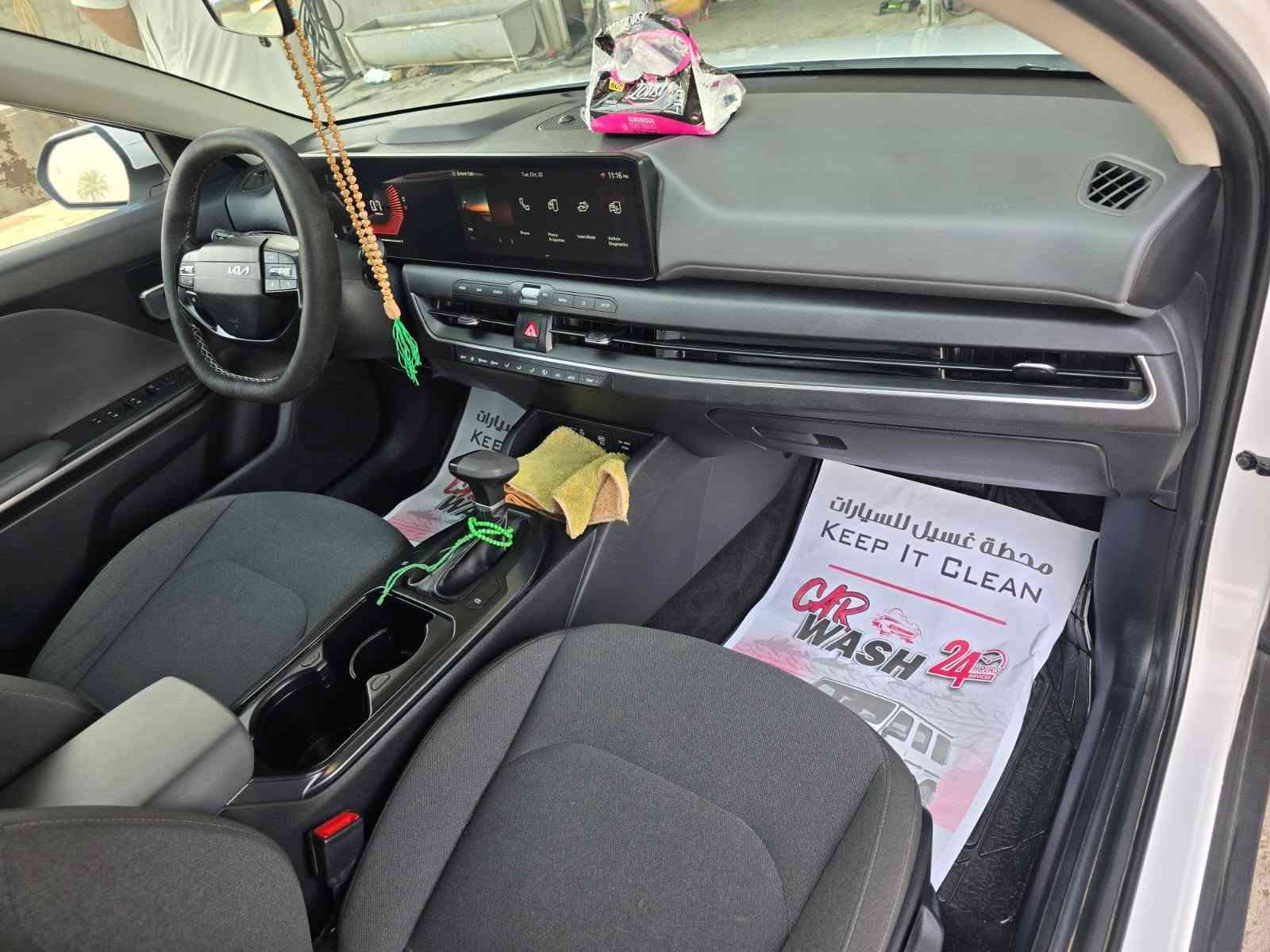 رقم بابل • وارد امريكي • حادث مصبوغ