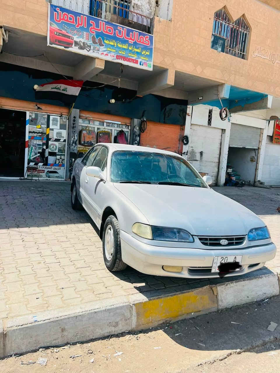 سوناتا موديل 1995 مكينه كير صدر شرط سياره جاهز عده تبريد سنويه 2031 هزه جديده بسمي شرط تحويل السعر 42 وبيه مجال استفسار على رقم ***********
