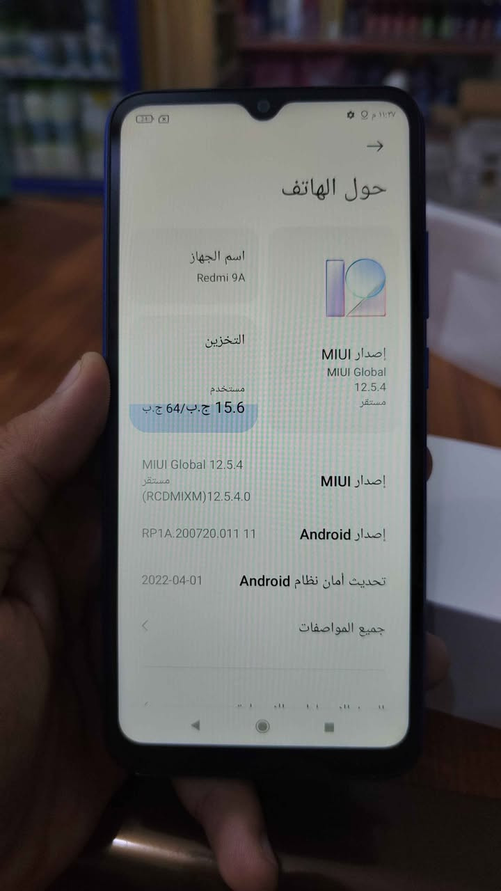 ريدمي 9A • جديد بالكرتون • ٦٤ جيجا