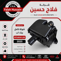 قطع غيار سيارات • محرك • توصيل مجاني