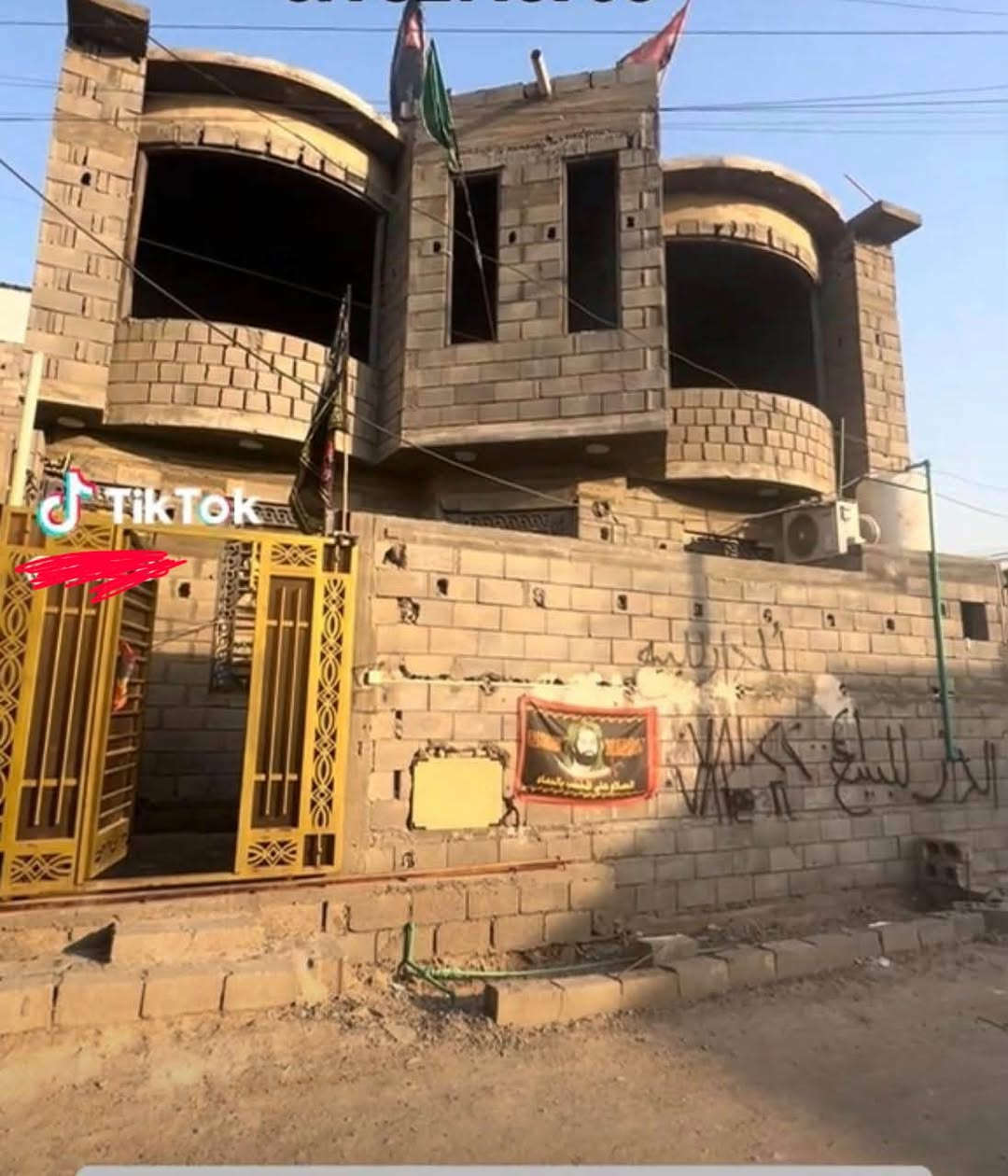 بهادريه • ١٥٠م • طابو زراعي