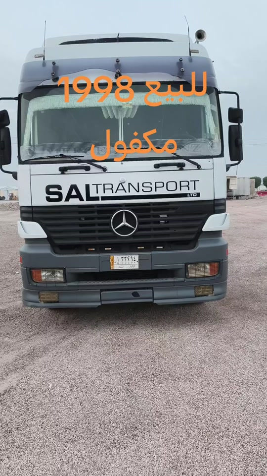 اكتروس • ١٩٩٨ • جوانب متحركة