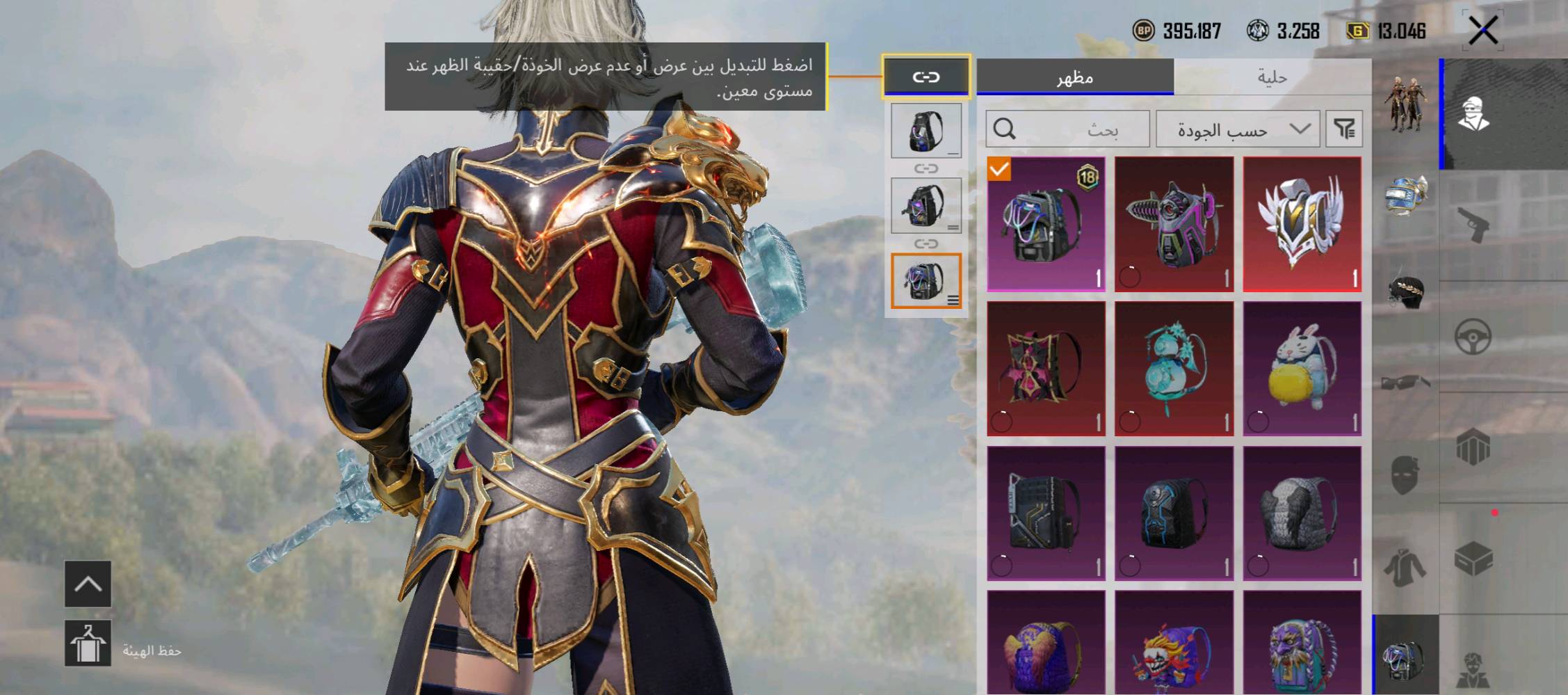 حساب بوبجي للييع وجه لوجه مستوئ 80

ايدي 5337027442 طب شوفه 

امفور ثلجي ماكس

ادفع سعر عجبني ابيعك