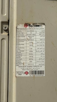 سبلت • طن ونص • زعفرانيه اربع شوارع