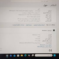لابتوب hp للبيع استخدام جدا قليل جهاز نظيف السعر ٣٩٠  للتواصل ٠٧٨٦٤٨٦٤...