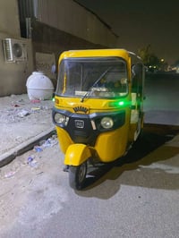 تكتك لبيع ١٩ بغداد بيه لغد وصفحه مكاني بغداد بياع 07846669318