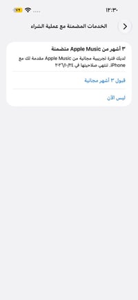 ايفون ١٧ برو ماكس • ٢٥٦ • بطارية ١٠٠
