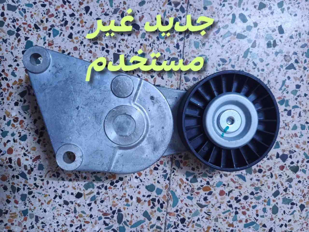 السلام عليكم
للبيع مال سمند كلهن ب50 قفل
***********

نص مكتوب في الصور:
- جديد غير مستخدم