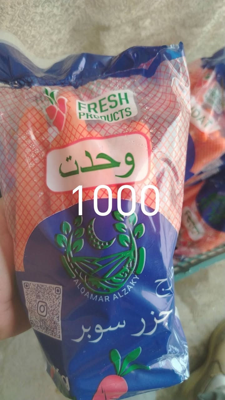 توصيل المحمودية • الاسعار بالصور