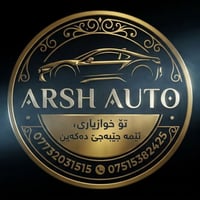 نشر مجاني • تسويق سيارات • فيسبوك تيك توك