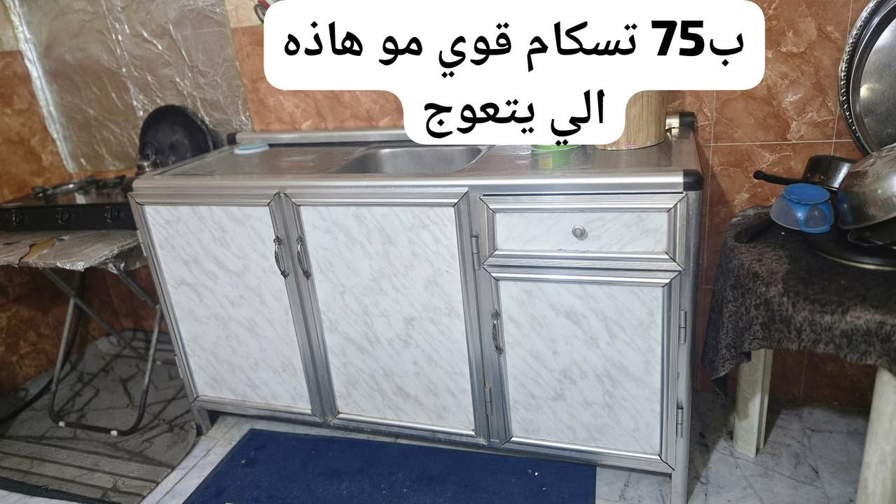 كاونتر • قوي • ما يتعوج