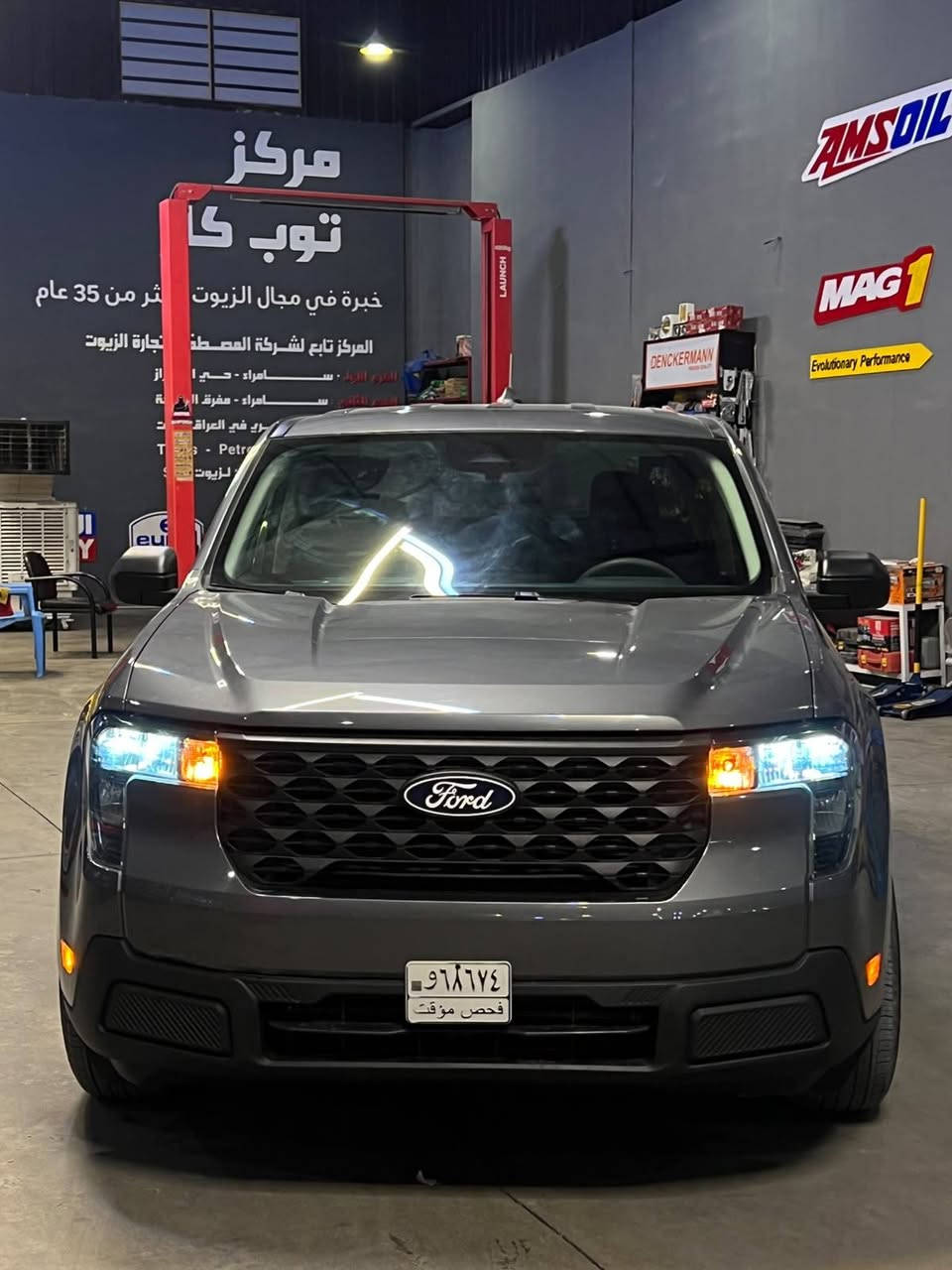 مافرك XL • هايبرد • حادث بسيط