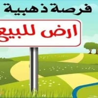 طابو زراعي • هيت المشتل • ٢٥٦م