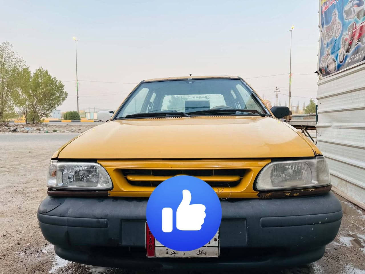 سايبا موديل 10للبيع
حداديه وكير وكهربائيات خير من الله 

مكينه بيه خيط بخار  

سنويه نافذه 

راعيها موجود 

مكانها بابل الهاشميه 

السعر 15وبيها مجال 

 الاتصال رقم ***********

واتساب ***********
