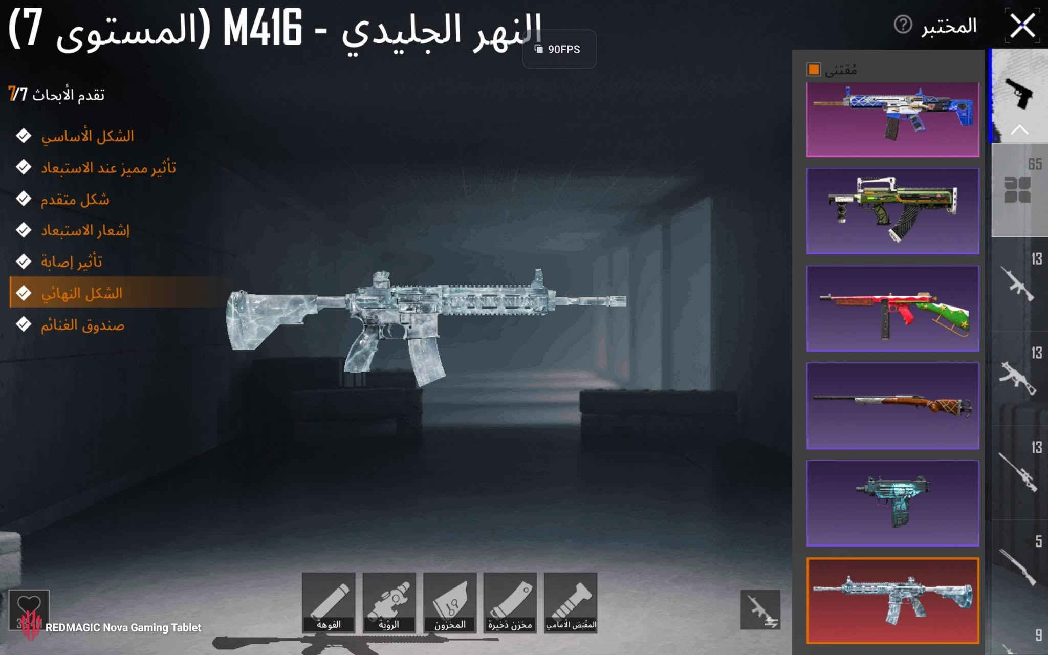 🇮🇶 حساب ببجي مرتب 🇮🇶

⚜️ المستوى || 77
🗡 مختبر || 65 - 40كلمسج امفور ثلجي ماكس 
🔥 الشعبيه || 5مليون 
 عدد الميثك || 180 مثك
⚜️ الخوذ || 30 و 10مثك
⚜️الجنط || 34 و 15 مثك 
⚜️مميز || 7بدلات اكس و 2لامبرجيني و القبطان والكرو حساب مايحتاج تصرف عليه دينار

📱 الارتباط || ايميل رقم 
#لحساب_نضيف 

⚡ السعر || 400 

رقم واتساب ***********

مكاني قضاء الشاميه

نص مكتوب في الصور:
- 45.635 145 590 الإطلالات 90FPS لا يسري تأثير الانزلاق لـ طائرة أجنحة التنين الشراعية في مرحلة الانزلاق. بحث حسب الجودة X-SUIT X-SUIT X-SUIT X-SUIT X-SUIT X-SUIT X-SUIT حفظ الهيئة REDMAGIC Nova Gaming Tablet
- اضغط للتبديل بين عرض أو عدم عرض الخوذة/حقيبة الظهر عند مستوى معين. 90FPS بحث حسب الجودة 45,635 145 590 S29 S30 NARUTO S31 1st REDMAGIC Nova Gaming Tablet
- 90FPS بحث حسب الجودة حفظ الهيئة REDMAGIC Nova Gaming Tablet 45.635 145 590 اضغط باستمرار للتصنيف. مشاركة معطف القائد قد الجنود إلى المعركة.
- 85FPS
- إعدادات المظهر
- 45.635
- 145
- 590
- سيدان
- 1
- 2
- 5
- بحث
- حسب
- اضغط باستمرار للتصنيف.
- مشاركة
- سيبول (قرمزي ساط
- تعاون لامبورغيني الرسمي
- 2/10 ما تم جمعه
- تخصيص المركبة
- REDMAGIC Nova Gaming Tablet
- اضغط للتبديل بين عرض أو عدم عرض الخوذة/حقيبة الظهر عند مستوى معين. 90FPS بحث حسب الجودة اضغط باستمرار للتصنيف. مشاركة ة ظهر شعار الفرعون حفظ الهيئة REDMAGIC Nova Gaming Tablet 45.635 145 590 مظهر حلية 1 1 1 1 1 1 1 1 SZ8 1 S29 1 S30 1 S31 1st