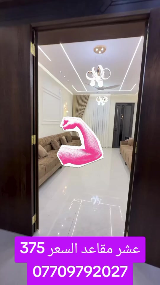 كنب • عشر مقاعد