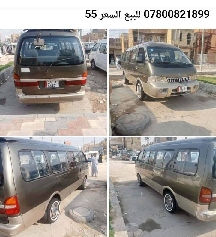لا تفاصيل • للبيع • رقم بالصور
