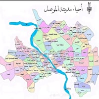 صيدلية • صيدلاني/ة • بعشيقة
