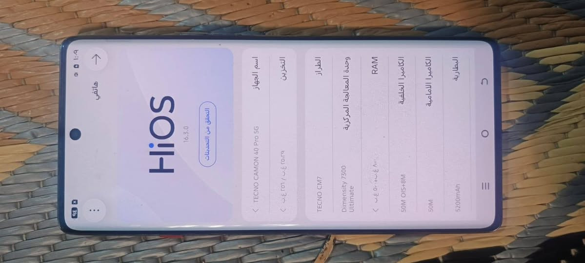 كامون 40 برو 5G • ٢٥٦/٨ • الحسينيه الراشديه