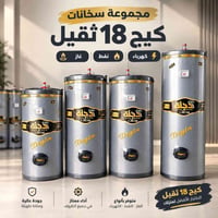 سخانات دجلة • كيج 18 ثقيل • غاز نفط كهرباء