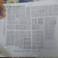 حي جامعه بلمقدمه • نص طولاني • حرف ت ١٦٤٨٧