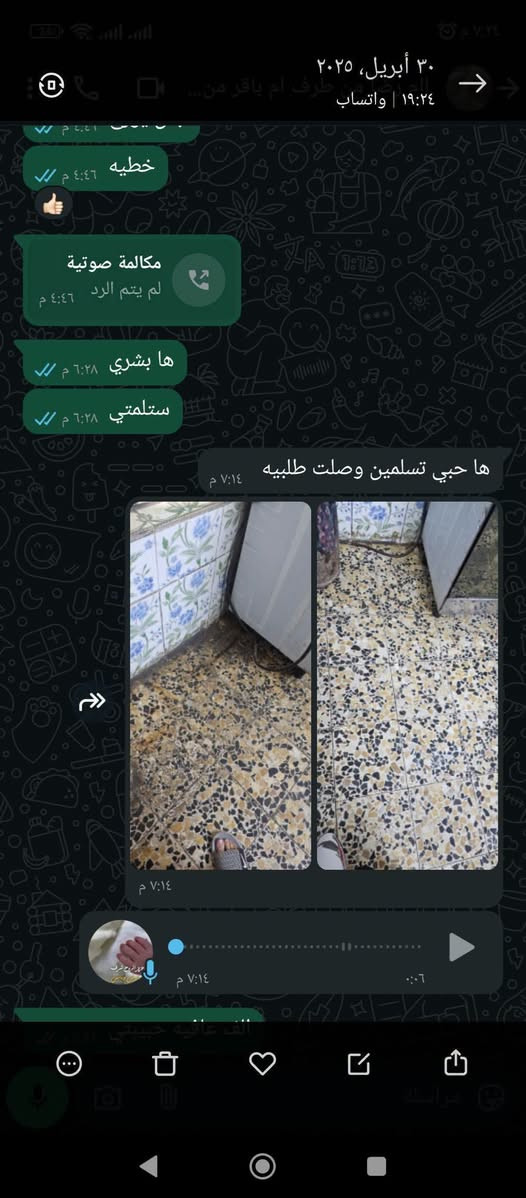بطش #منظف عام #مزيل دهون #فاتح مجاري السعر 5
#مميزات واستخدامات "بطش":
1:​مزيل دهون جبار: مثالي لتنظيف الطباخات، الشفاطات، والأسطح التي تتراكم عليها الزيوت المحترقة.
2:​فاتح للمجاري: يساعد في تفتيت التكتلات العضوية والشحوم التي تسبب انسداد الحوض والمواسير.
3:​منظف عام: يمكن تخفيفه لاستخدامه في تنظيف الأرضيات والسيراميك شديد الاتساخ.
​⚠️ تنبيهات أمان هامة جداً:
​بما أن "بطش" مادة كيميائية قوية، يرجى اتباع الآتي للحفاظ على سلامتك:
♕التهوية: تأكد من فتح النوافذ عند الاستخدام لتجنب استنشاق الأبخرة.
♕​الحماية: ارتدِ القفازات دائماً؛ المادة قد تسبب حروقاً أو تهيجاً للجلد.
♕​خلط المواد: احذر تماماً من خلطه مع القاصر (الكلور) أو أي منظفات حمضية أخرى، لأن ذلك يؤدي لانبعاث غازات سامة.
♕​التخزين: يحفظ بعيداً عن متناول الأطفال تماماً.
توصيل الفين داخل عماره مناطق بعيده 3

نص مكتوب في الصور:
- نشط منذ ساعة واحدة خل بطش بل مي وضلي فركي بل كاشي هو كل يوكع دهن ٢٧ أكتوبر ٢٠٢٣ الساعة ١٢:٤٢ ص شكرا ورده ٢٨ أكتوبر ٢٠٢٣ الساعة ١:٥٠ م والله هذا بطش سحر عندي كدريه قديمه عود ردت اشمرها كلت خلي جرب البطش بيها نصدمت رجعت بلادي قبل تجارب مزيل دهون عنوان شمس الاناقة ***********رقم حجز الف عافيات كلبي
- ٣٠ أبريل، ٢٠٢٥
- ١٩:٢٤ | واتساب
- خطيه
- مكالمة صوتية
- لم يتم الرد
- ها بشري
- ستلمتي
- ها حبي تسلمين وصلت طلبييه
- ٧:١٤ م
- ٠:٠٦
- ألف عافيه حبيبتي
- متوفر توصيل للمحافظات مادة البطش أزاله الدهون والاوساخ الصعبة تنضيف الحمامات والمطابخ والمجاري
- بعد قبل
- مزيل دهون الرهيب
- تجارب مزيل دهون عنوان شمس الاناقة
- ابتهال اخت مرتضى شاهد حالتك ٨:٥٧ م هههههه هاعمري كملت تجارب مزيل دهون شمس الاناقة يابه صدك عاشت ايدكَم مشكورين طبعا هذا افضل حل للبيوت القديمة 0:05 0:07