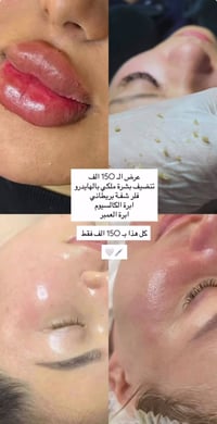 حي الجهاد شارع جامع محمد رسول الله مجمع الحارثيه الطبي ٢ 07753621566