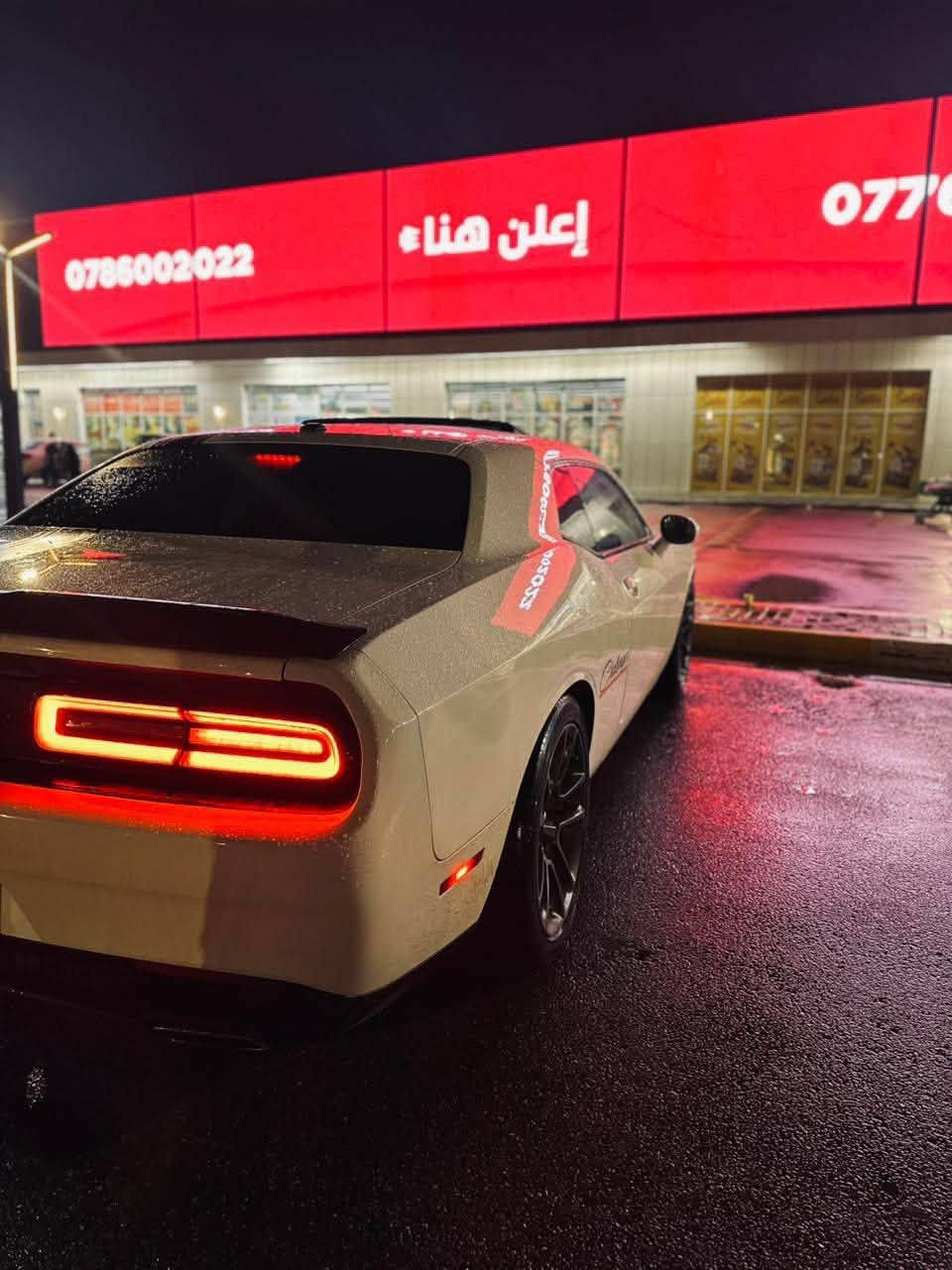 🔥 للبيع Dodge Challenger SXT Plus

• موديل: SXT Plus
• محرك V6 3.6L
• قوة 305 حصان
• گير أوتوماتيك 8 سرعات
• دفع خلفي RWD
• داخلية جلد
• شاشة + كاميرا خلفية
• جنوط رياضية
• تشغيل بصمة
• مقاعد كهربائية
• مثبت سرعة
• لون أبيض 🤍

💰 السعر:185$  
📞 للاستفسار: ***********
