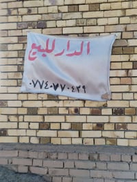 هيكل زراعي • ٢٠٠م • المدثره