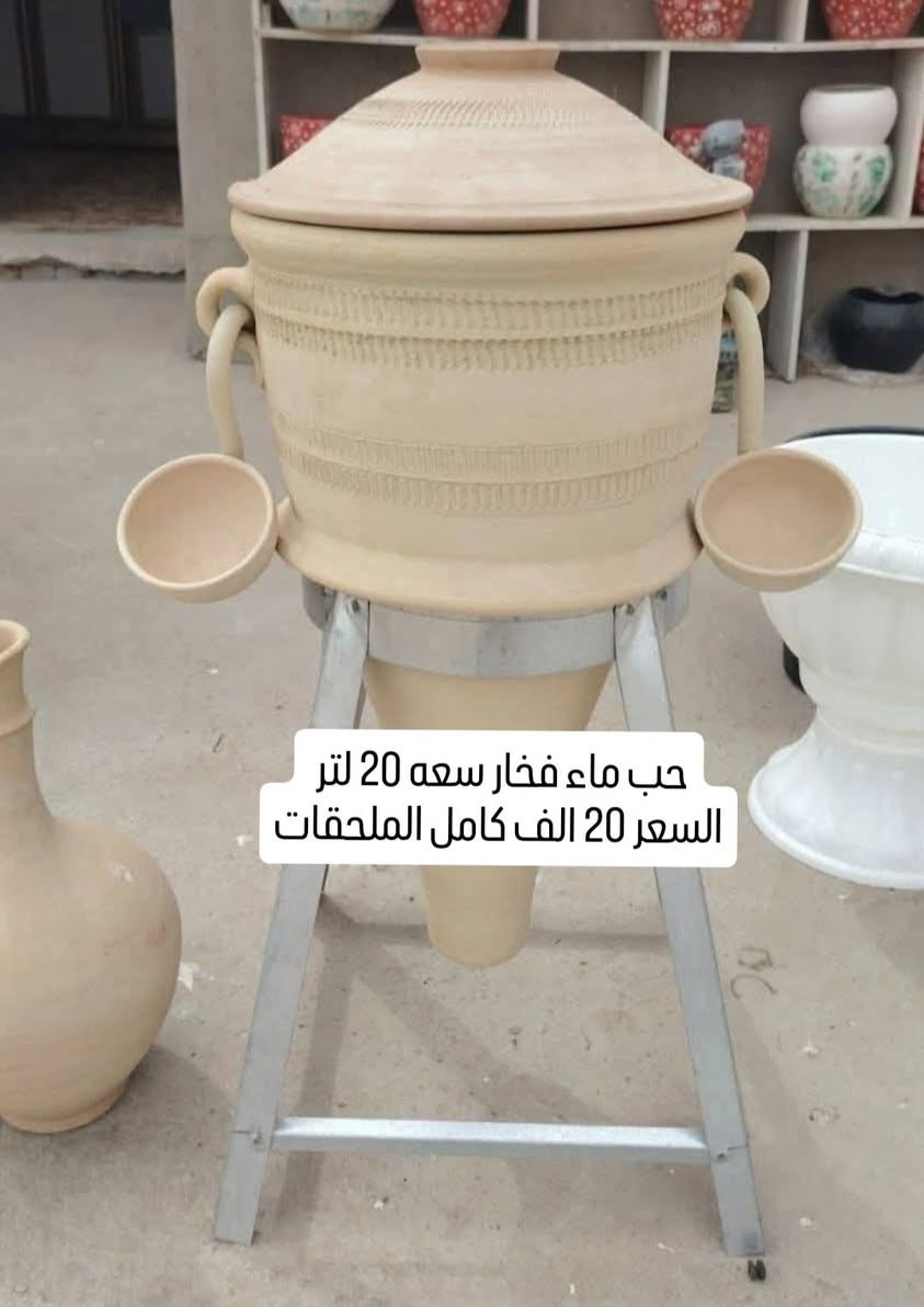 حله شارع 80 • نباتات • ورد القهوة