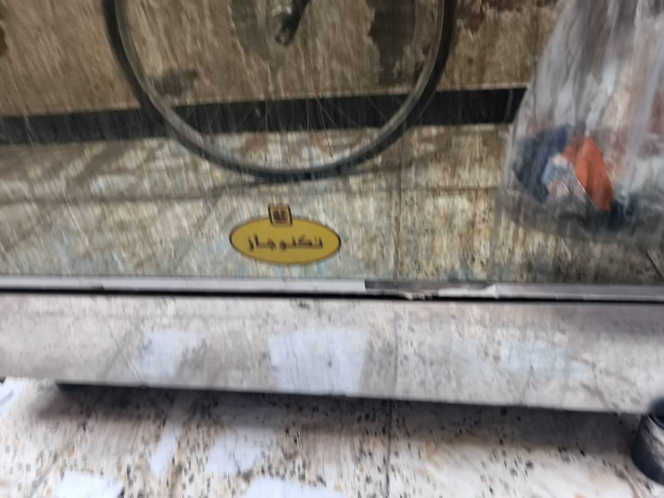 طباخ • بغداد • جديدة