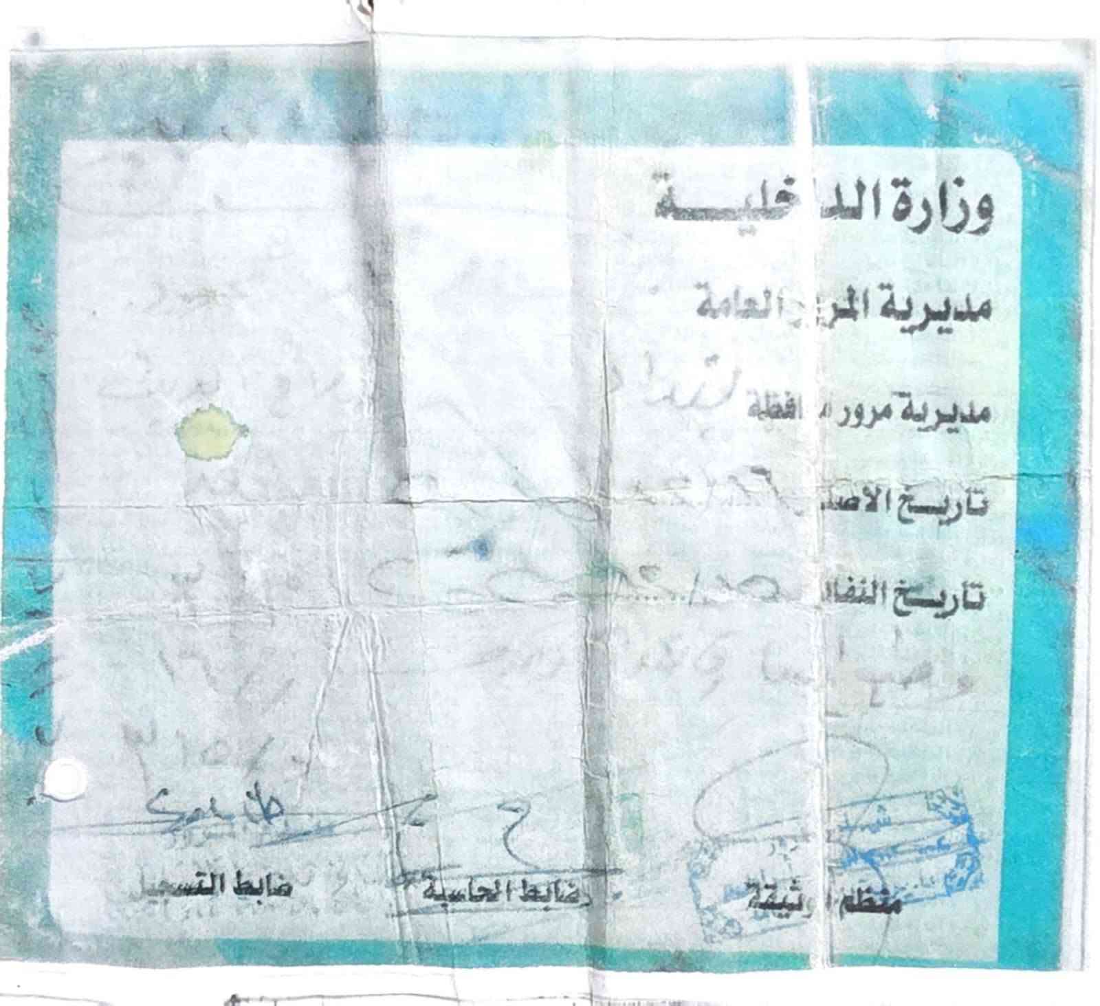 كورلا اوتو السعر ١٥ ورقه تمشي ترايك للبصره شرط
سنويه مصوره حائز ثالث ***********
