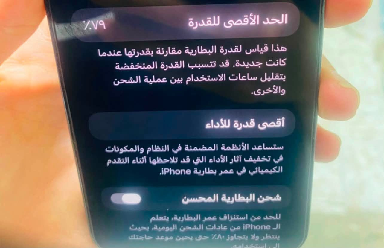 ‏سلام عليكم iPhone 13 Pro ماكس الذاكرة 256 بطارية 79 العنوان بغداد الزعفرانية كامل ملحقات كرتون ت موجودة السعر 725 في مجال الرقم ***********
‏
