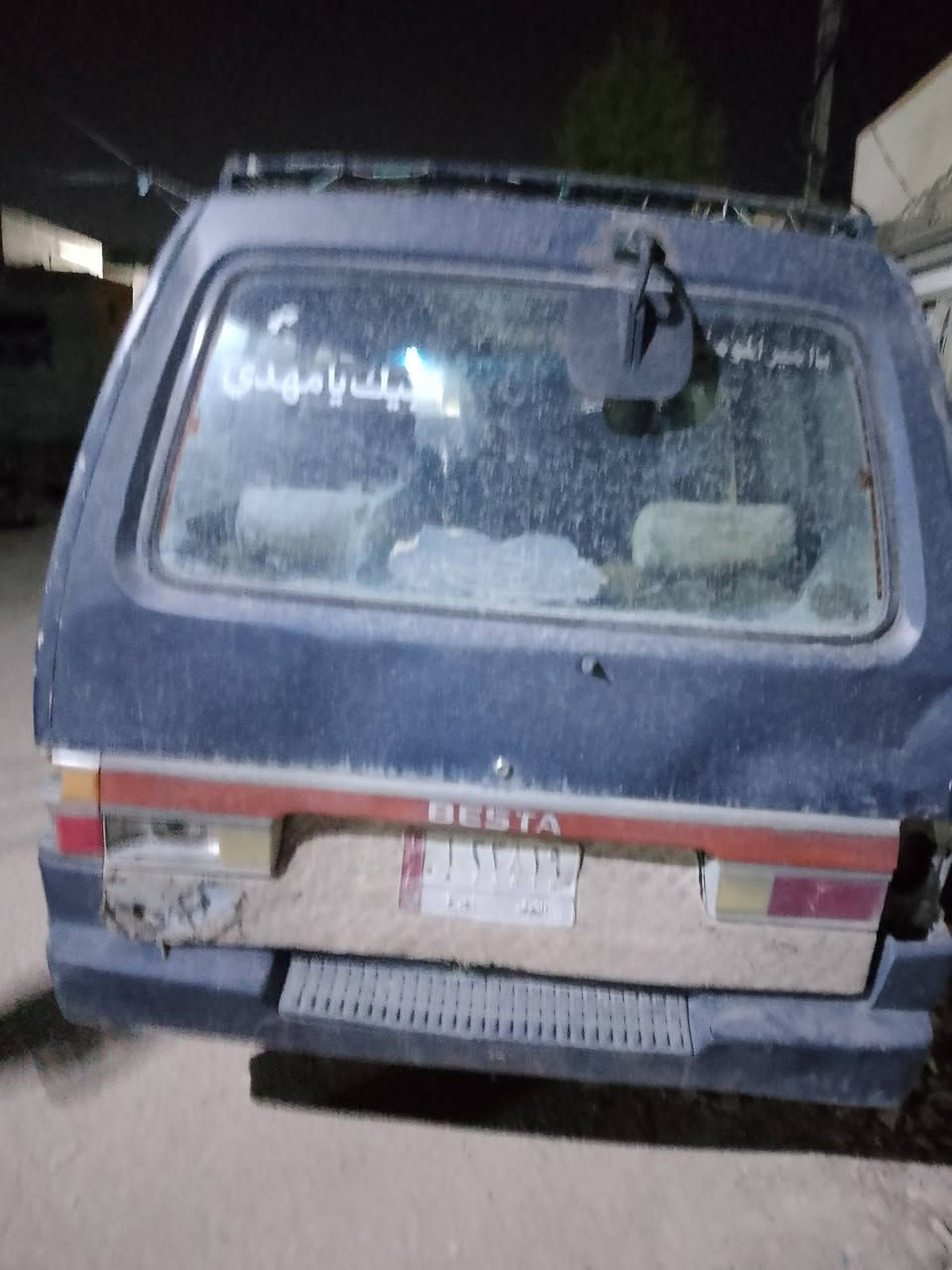 السلام عليكم
بسته للبيع 

موديل 93

مكينة وگير

نجف ألمانيا 

كشرها صفحه تعبان بس ابليته

الشراي الاتصال على 

***********
