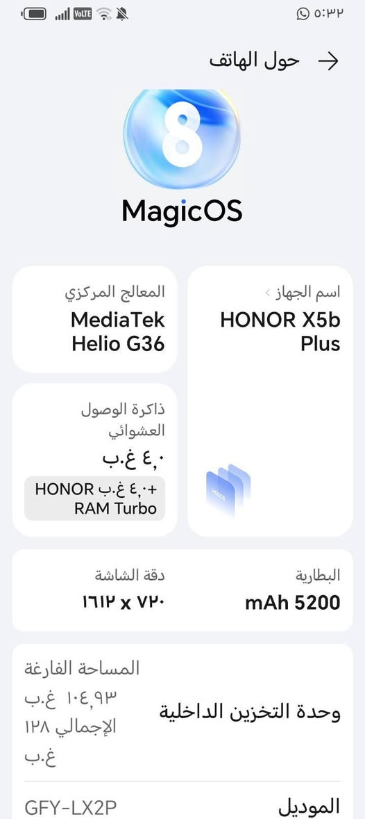سلام عليكم عندي هاذه جهاز كلش نضيف كلة بلادي 
HONOR X5bplus
ذاكره 128
عشوائية 4   بطارية 5200.  سعر 130

رقم ***********.وتساب. هم موجود.  مدينه الصدر
