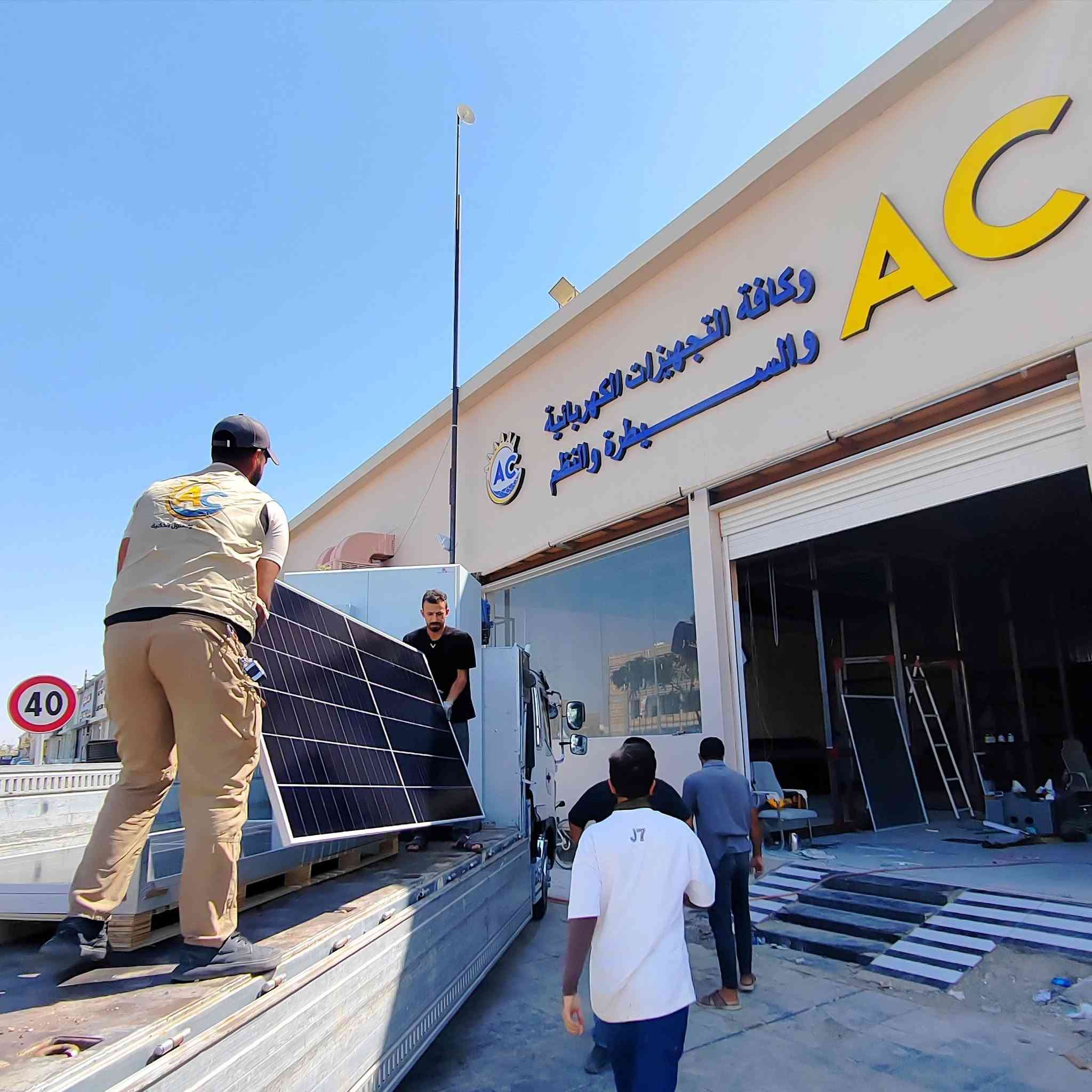 كابينة طاقة شمسية تم التنفيذ و التجهيز من قبل كوادر شركة AC للطاقة الشمسية ☀️
🔸 الأجزاء الرئيسيه للكابينة
🔹 سبلت تكييف
🔹 بطارية عدد 4
🔹 انفيرتر عدد 2 

شركة AC للطاقة والحلول الذكية - الناصرية - طريق ياحسين - مجاور مصنع منسوجات ذي قار  *********** - ***********
