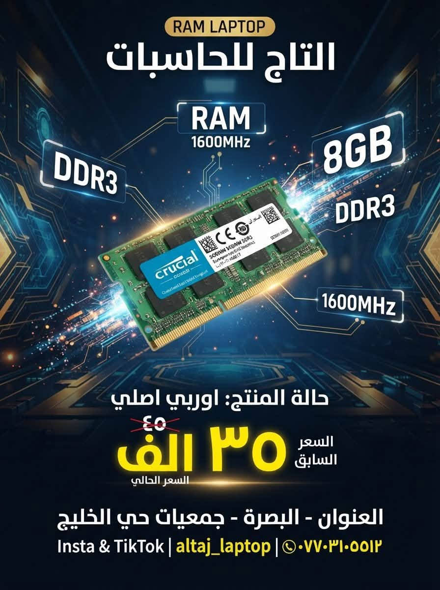 هاردات و رامات للحاسبات
Pc + Laptop

***********
التاج للحاسبات

نص مكتوب في الصور:
- التاج للحاسبات KIOXIA 128GB NVMe SSD KBG40ZNS128G Form Factor: M.2 2230 Read Speeds: Up to 2400 MB/s Write Speeds: Up to 1000 MB/s Form Factor: Up to 2400 MB/s Write Speeds: Up to 1000 MB/s Interface: PCIe Gen3 x4 التاج للحاسبات اوربي اصلي Condition Price: 45 الف البصرة : البصرة-جمعيات حي الخليج altaj_laptop ***********
- SSD KINGSTON 240GB 500 MB/s R/W 3D NAND Flash 240GB SATA III Silent & Durable Kingston Quality Silent & Durable 65 IQD 55 ألف USD أصلي أوروبي التاج للحاسبات البصرة - جمعيات حي الخليج - جمعيات حي الخليج altaj_laptop ***********
- RAM LAPTOP التاج للحاسبات RAM 1600MHz 8GB DDR3 DDR3 1600MHz حالة المنتج: اوربي اصلي السعر السابق ٤٥ ٣٥ الف السعر الحالي العنوان - البصرة - جمعيات حي الخليج Insta & TikTok | altaj_laptop | ***********
- التاج للحاسبات رام DDR4 مكتبي 8 كيكا حالة المنتج أوروبي أصلي السعر السابق 95 السعر الحالي 75 ألف التاج للحاسبات العنوان - البصرة - جمعيات حي الخليج Insta & tiktok altaj_laptop ***********
- التاج للحاسبات Al-Taji for Computers حالة المنتج جديد 65 الف @altaj_laptop *********** العنوان - البصرة - جمعيات حي الخليج
- التاج للحاسبات مستلزمات الحواسيب وقطع الغيار الأصلية 128GB CAPACITY M.2 NVMe SSD ORIGINAL EUROPAN IMPORT FAST SPEED SSD COMPATIBLE WITH MOST LAPTOPS السعر: 45 ألف دينار عراقي العنوان - البصرة - جمعيات حي الخليج @altaj_laptop ***********