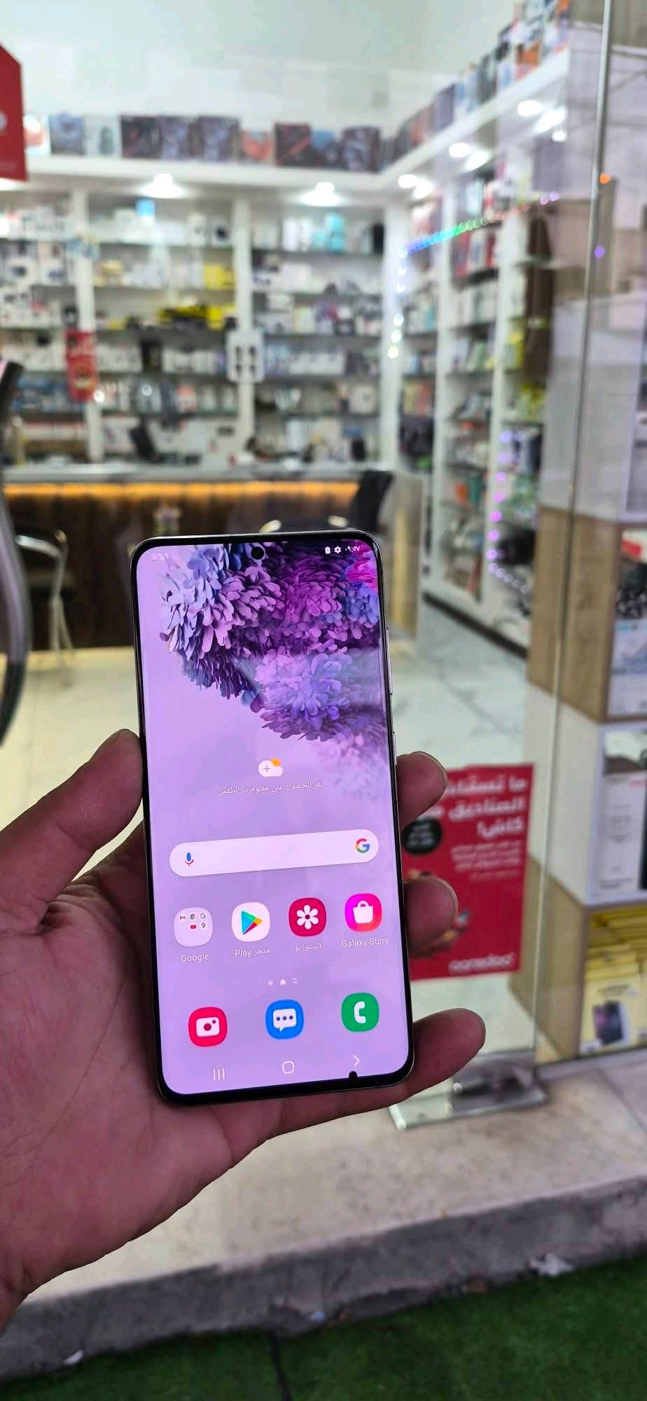 صار علبه عرض تنزيل بالسعر 
الجهاز الاصلي من سامسونج توفر 
s20 الترا
 الشاشة: Dynamic AMOLED 2X بمقاس 6.9 بوصة، بدقة QHD+ ومعدل تحديث 120Hz.
المعالج: Exynos 990 (لنسخة الشرق الأوسط) 
الكاميرا الخلفية (رباعية): أساسية 108 ميجابكسل + ت 48 ميجابكسل (زوم حتى 100x) 
الكاميرا الأمامية: 40 ميجابكسل.
الذاكرة والتخزين: رام 16 جيجابايت / مساحة 128 
البطارية: 5000 مللي أمبير وتدعم الشحن السريع قدرة 45 واط والشحن اللاسلكي. 
السعر 335 الف
بغداد زيونه ربيعي قرب مجمع البركه 
***********