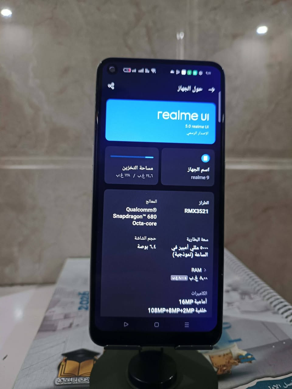 للبيع/ريلمي 9/
الجهاز شرط ولا خلل فقط مستبدل شاشة نوعيه جيده
كامرات دمعه 108 ميكا /ببجي يشغل 60 فريم/
ذاكره/128/ رام /8+8/سعر 115//
شراي دزلي خاص او اتصل *********** متوفر واتساب
