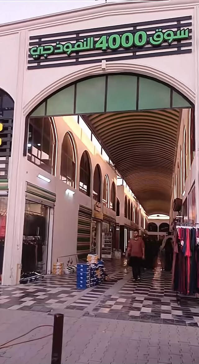 فرصه استثماريه لأصحاب  المشاريع التجاريه
توجد محلات الايجار.  او البيع (سرقفليه )

داخل سوق ال 4000 النموذجي الجديد

سوق نظامي ورسمي وكآمل خدمات 

من ماء وكهرباء ونظافه وحراسه السوك جاهز ومرتب. 

افضل وأحسن من أسواق التجاوز استثمر فلوسك صح ✔️ موقع السوق  تجاري 

مقابيل سوق ال 4000 القديم مال المخضر

العنوان بغداد الشعب سوق ال 4000 النموذجي 

قرب فلكه صباح الخياط 

الاستفسار ***********
