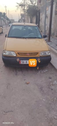سايبا • رقم جديد • توصيل