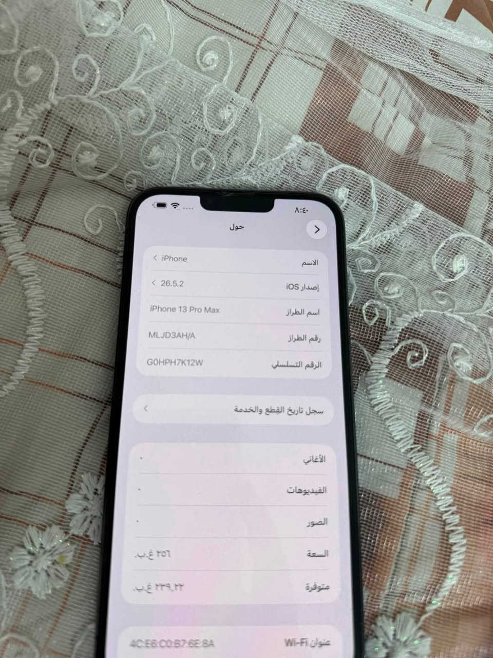 13 برو ماكس لون بحري جهاز بلادي مامفتوح وتر بروف بطاريه 77 بلاديه عربي شرق اوسط سعر 700 وبي مجال بسيط متوفر واتساب ايضاً 
*********** 

رجاءً المو شراي لايتفلسف
